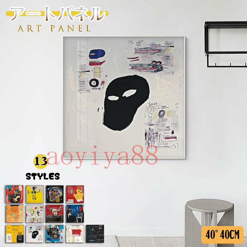 樂天商城 - ポスター 掛絵 アートパネル 絵 アートフレーム 壁絵 インテリア ガラス 壁画 絵画 額縁付き 抽象的 インテリア ウォールデコ 店舗