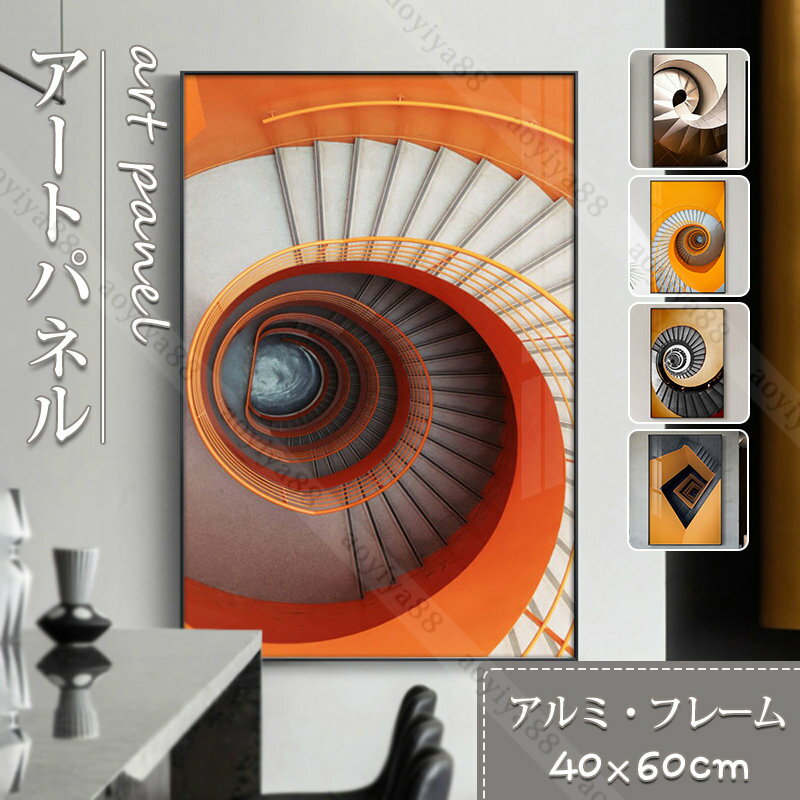 �����ȥѥͥ� �ɳ� ����Ū �����ȥݥ����� �۱����� ���� ������� �����ȥե졼�� �ۥƥ� Ź�� ��Ź�ˤ� £��ʪ �ɾ��� 40*60cm