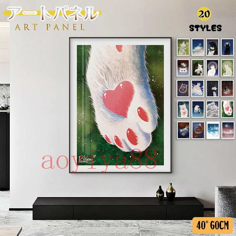 Rakuten - 壁絵 インテリア アートパネル 絵画 アートフレーム ガラス 壁画 ポスター 掛絵 絵 可愛い ネコ アルミ ウォールデコ 子供部屋