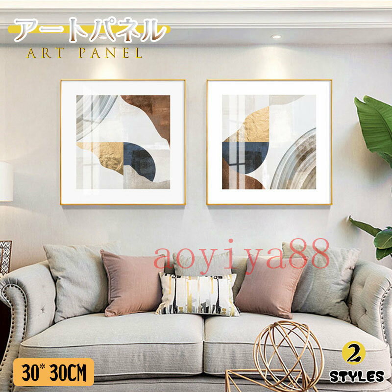 アートパネル アートフレーム 掛絵 壁画 ポスター 絵画 ガラス 絵 壁絵 インテリア アルミ エレガント 抽象的 アート 壁飾り 玄関(3.0)