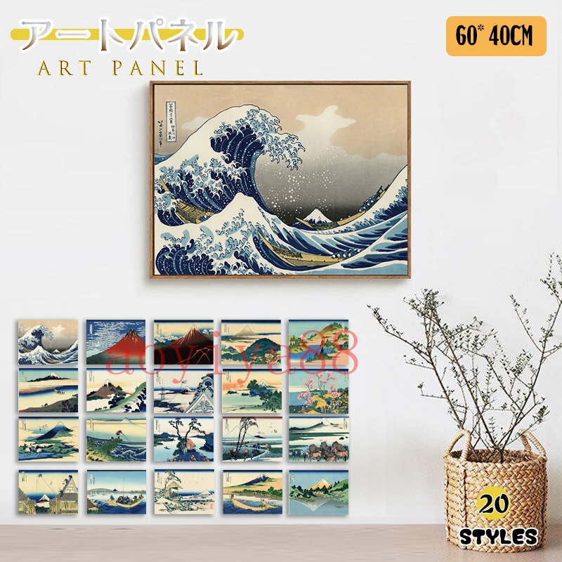 Rakuten - 絵画 アートフレーム 絵 アートパネル 壁絵 インテリア ポスター 壁画 ガラス 掛絵 和風 インテリア アルミ ウォールデコ 玄関