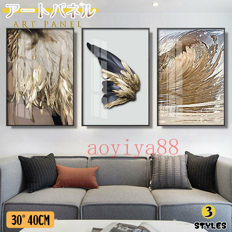 【額縁】ブラック ※出荷時に、ブラック調を出荷させていただきます。ゴールドのフレームに指定希望の場合で、どうぞお気軽にご連絡ください。 【取り付け方法は簡単】壁掛けフック+ステンレス釘付き2種類を用意しております、だれでも簡単に取り付けられ...