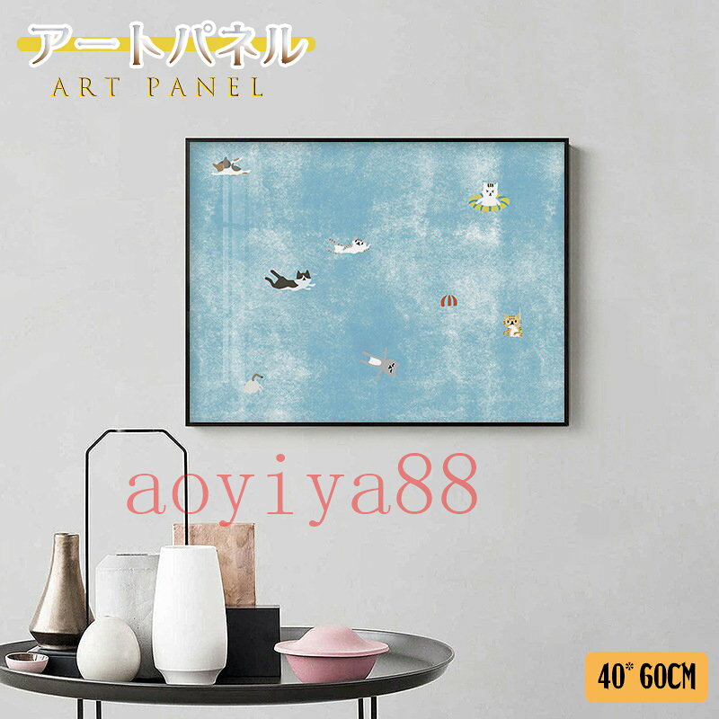 樂天商城 - アートパネル アートフレーム 絵画 ガラス 絵 ポスター 壁画 壁絵 インテリア 掛絵 可愛い ネコ 北欧 壁飾り 取付用金具付き 玄関