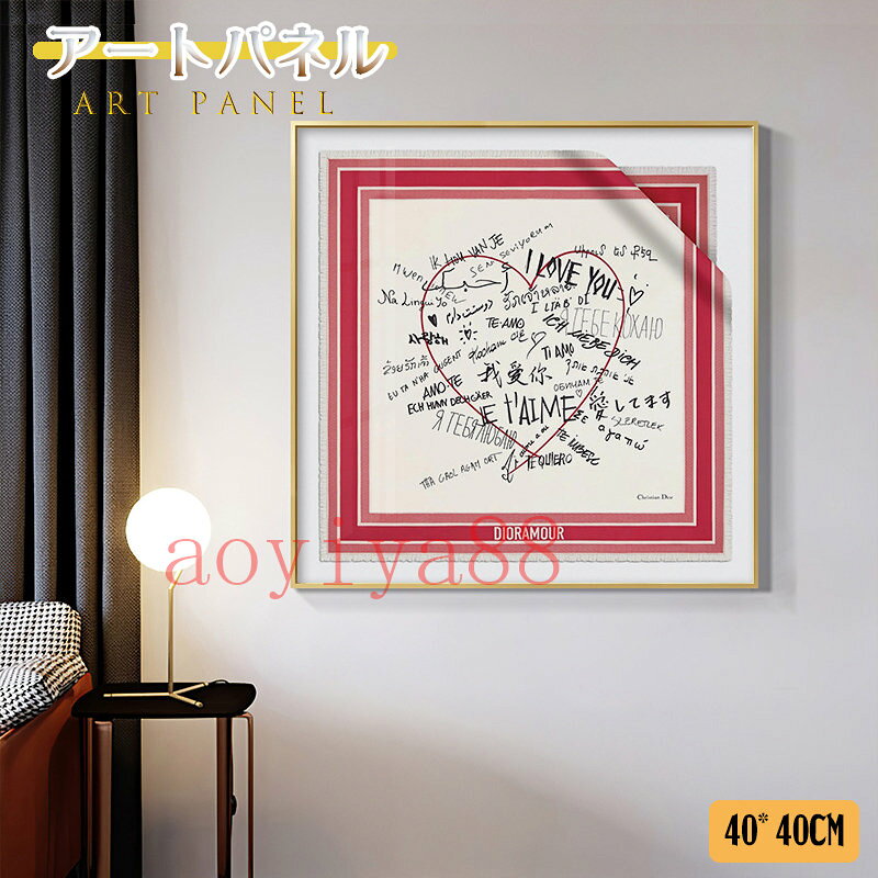 Rakuten - 壁画 アートパネル 壁絵 インテリア アートフレーム 絵画 ポスター 絵 ガラス 掛絵 現代的 壁掛け 簡約 癒し 壁飾り 贈り物