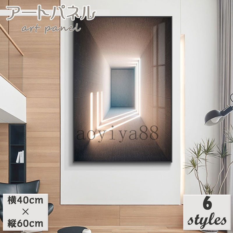 掛絵 壁画 アートパネル 壁絵 インテリア アートフレーム 絵画 絵 ポスター 壁飾り 壁掛け 現代的 簡約 アート インテリア 応接間 玄関