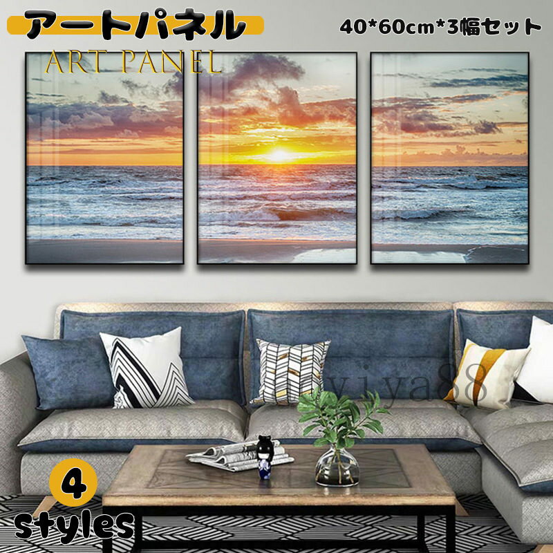 掛絵 壁画 アートパネル 絵 アート�