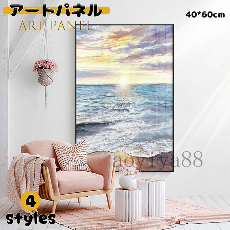 Rakuten - 壁絵 インテリア 絵 掛絵 アートフレーム 壁画 アートパネル 絵画 ポスター ガラス アルミ 壁飾り エレガント 明るい パネル 玄関