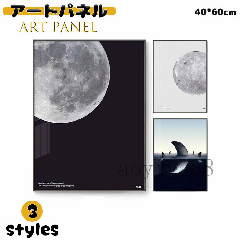 アート 壁絵 インテリア アートパネル 絵 アートフレーム 壁画 ポスター 掛絵 ガラス アルミ ウォールデコ パネル 美術品 応接間
