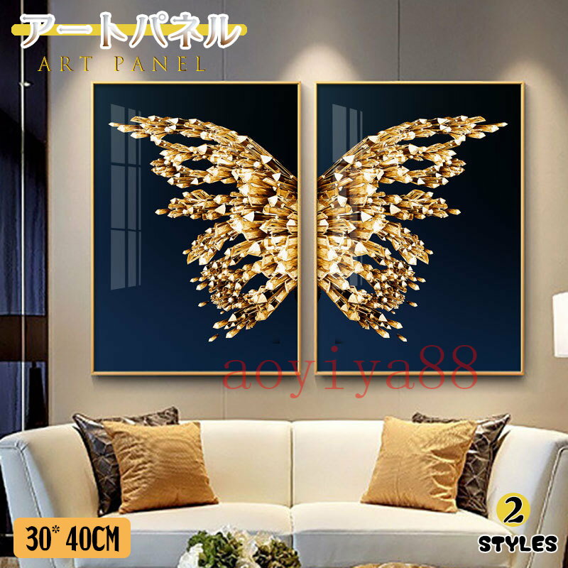 Rakuten - 壁画 アートフレーム 絵画 アートパネル 掛絵 ポスター 絵 ガラス 壁絵 インテリア エレガント 壁掛け 明るい 取付用金具付き 玄関