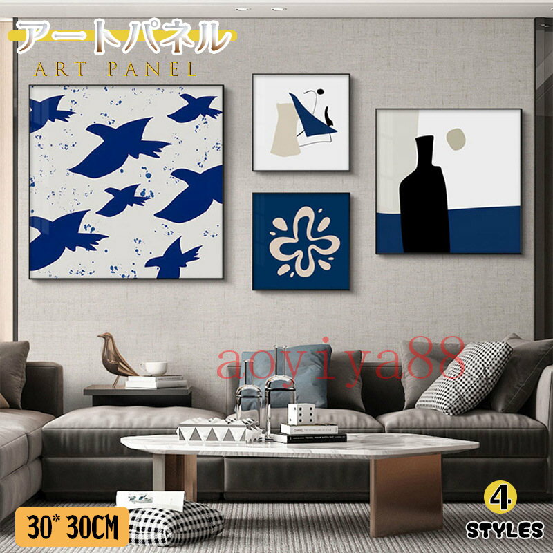 樂天商城 - アートパネル アートフレーム 絵画 ポスター 掛絵 ガラス 壁画 絵 壁絵 インテリア 抽象的 アート インテリア パネル 美術品 店舗