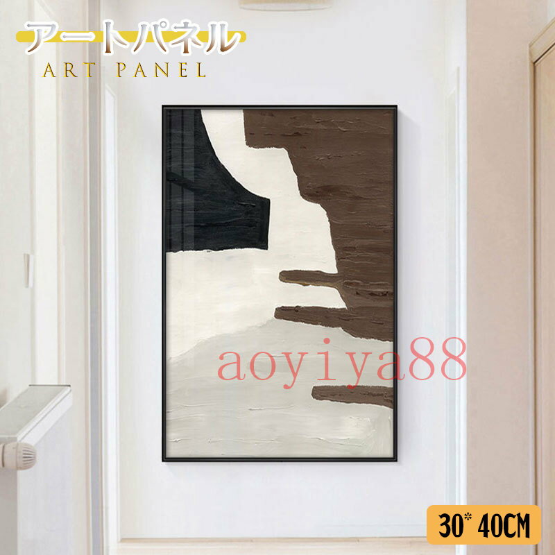 Rakuten - 壁絵 インテリア アートフレーム 絵画 アートパネル 掛絵 ポスター 壁画 ガラス 絵 白黒 ヴィンテージ モダン インテリア 額縁付き