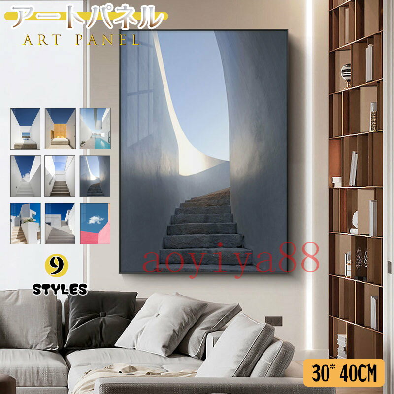 樂天商城 - 壁画 アートフレーム 掛絵 アートパネル 絵画 ポスター 絵 ガラス 壁絵 インテリア 額縁付き 癒し ウォールデコ 現代的 応接間