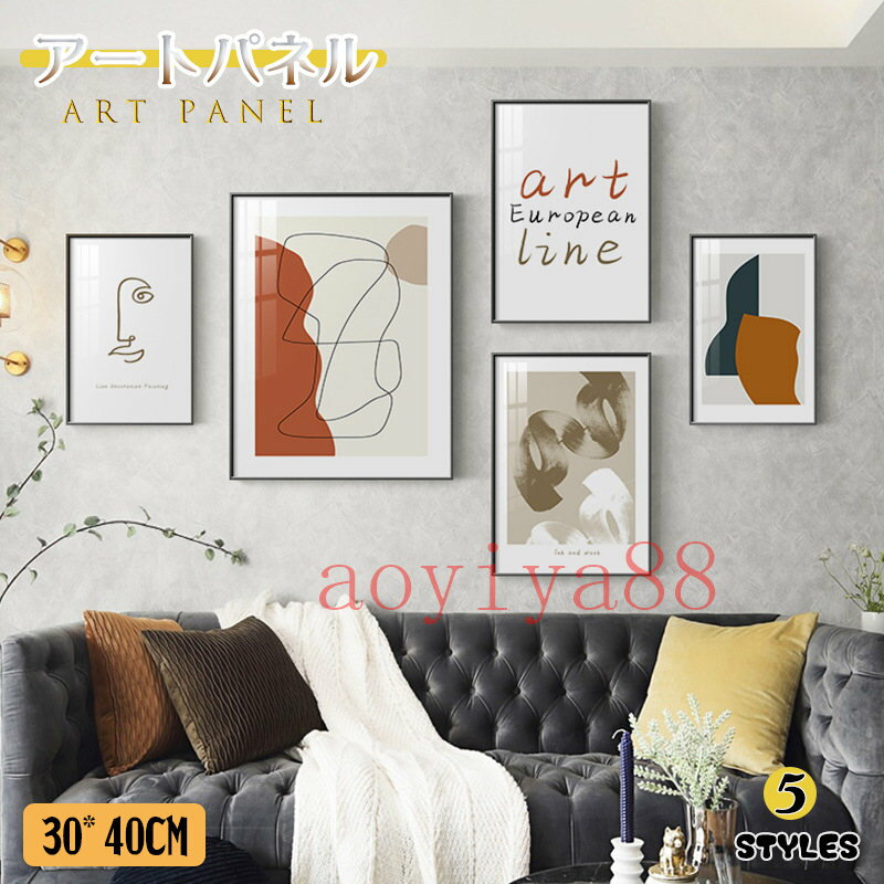 Rakuten - アートパネル アートフレーム 絵画 ポスター 壁画 ガラス 掛絵 絵 壁絵 インテリア 額縁付き 北欧 抽象的 アート 簡約 インテリア
