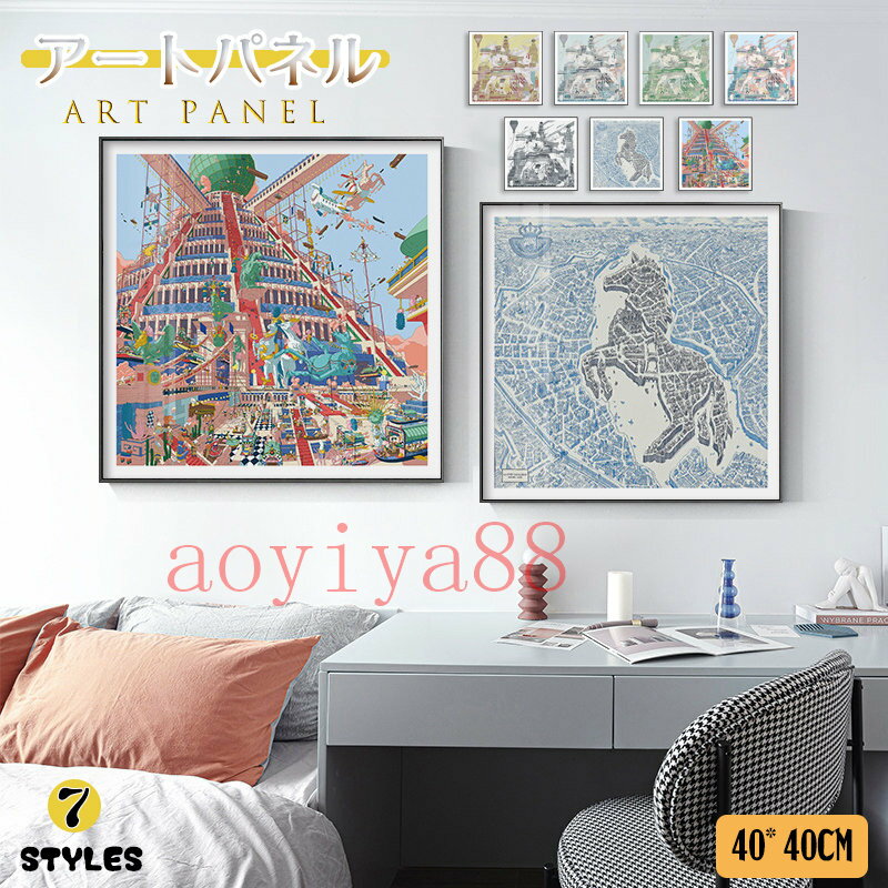 Rakuten - 壁画 アートフレーム 絵画 アートパネル 絵 ガラス 掛絵 ポスター 壁絵 インテリア 動物 壁掛け パネル 壁飾り アルミ 玄関