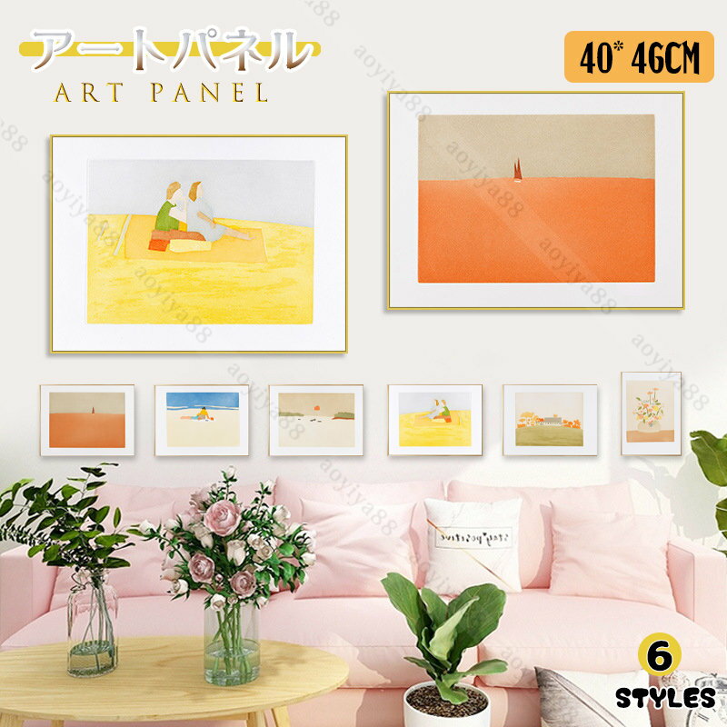 Rakuten - アートパネル アートフレーム おしゃれ 風景 絵 壁画 壁絵 掛絵 額縁付き ウォールデコ 壁掛け 壁飾り 応接間 寝部屋 玄関 インテリア