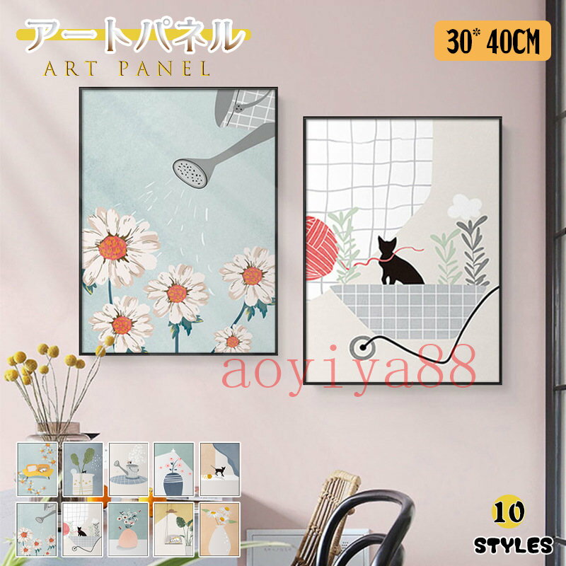 Rakuten - アートパネル アートフレーム 絵画 ポスター 壁画 ガラス 掛絵 壁絵 インテリア 絵 花柄 ネコ 北欧 壁掛け 癒し パネル 贈り物