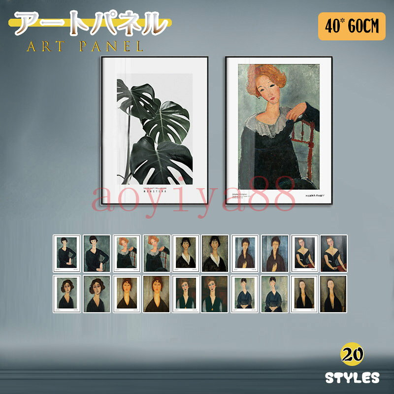 Rakuten - 壁画 アートパネル 掛絵 アートフレーム 絵 ガラス 絵画 ポスター 壁絵 インテリア 北欧 額縁付き 美術品 アート玄関 スタジオ