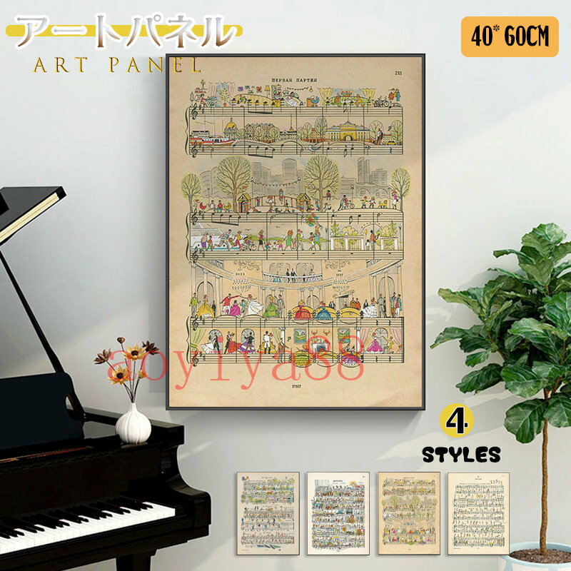 Rakuten - 掛絵 アートパネル 壁絵 インテリア アートフレーム 絵 ポスター 壁画 ガラス 絵画 アルミ インテリア アート 壁飾り スタジオ