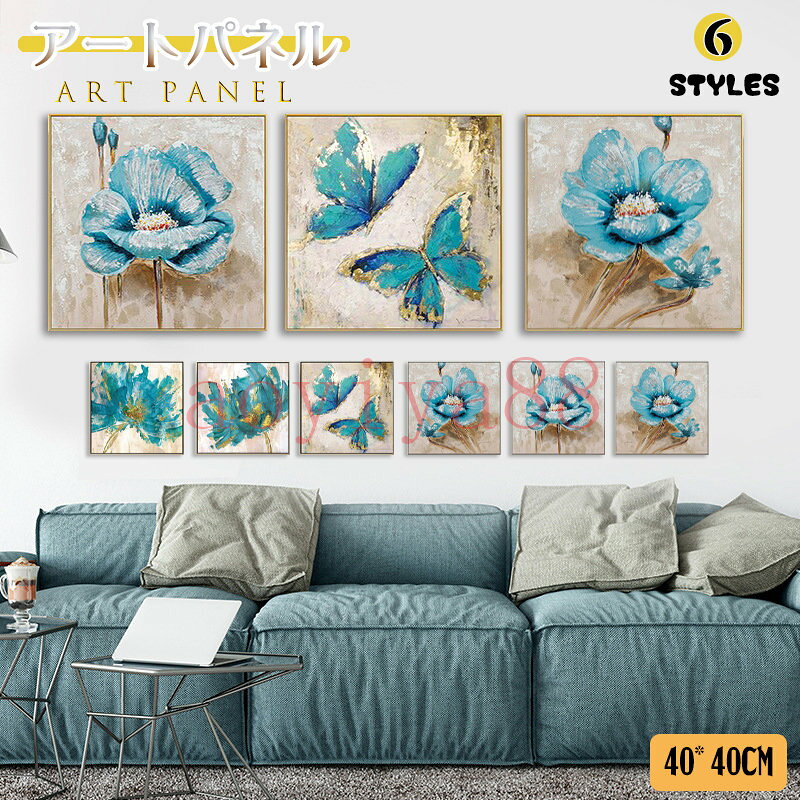 Rakuten - 壁画 掛絵 アートフレーム 絵画 アートパネル 絵 ポスター 壁絵 インテリア ガラス 額縁付き 北欧 明るい アート 壁装飾 玄関