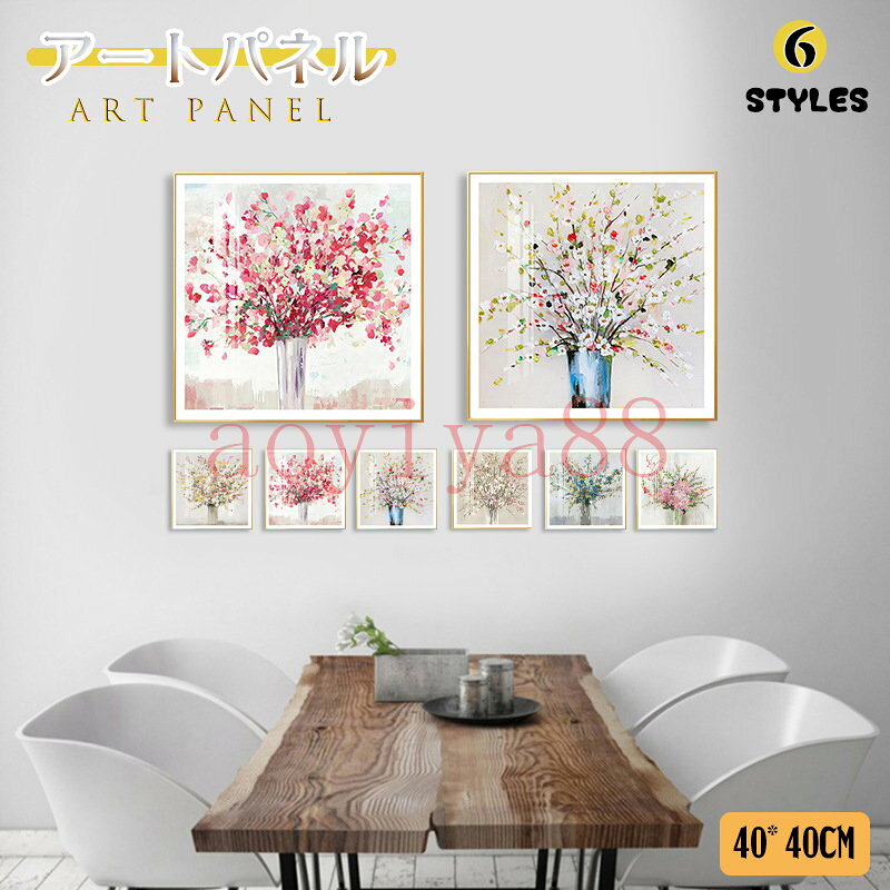 Rakuten - アートパネル アートフレーム 絵 ポスター 壁画 ガラス 掛絵 壁絵 インテリア 絵画 花柄 おしゃれ パネル インテリア 応接間