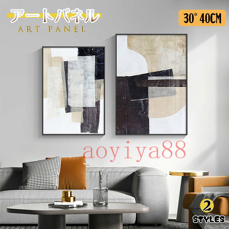 樂天商城 - ポスター 掛絵 アートフレーム 絵画 アートパネル 壁画 ガラス 絵 壁絵 インテリア モダン 抽象的 美術品 アート 現代的 玄関