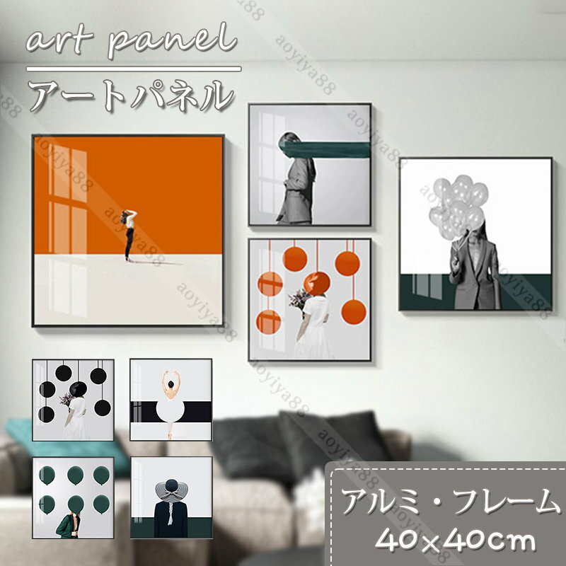 樂天商城 - 創意的 アートパネル おしゃれ アートフレーム 40*40cm 壁絵 掛絵 壁飾り インテリア 応接間 玄関 オフィス 開店祝い 新築祝い