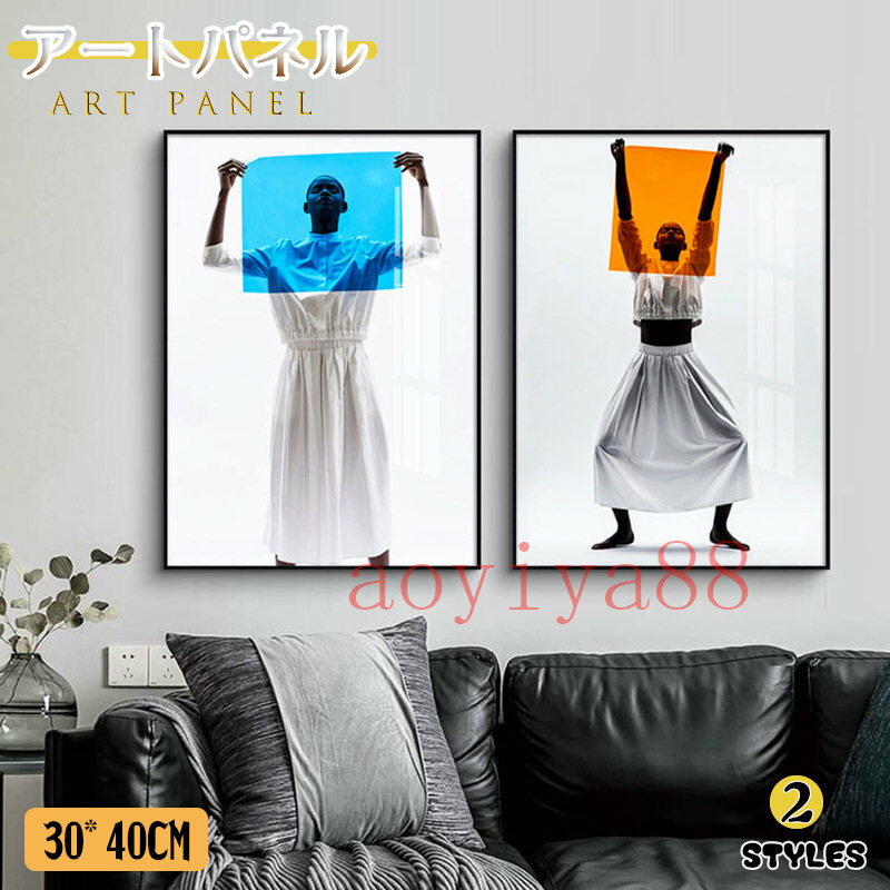 樂天商城 - アートパネル アートフレーム 壁画 ガラス 絵画 ポスター 掛絵 壁絵 インテリア 絵 額縁付き アルミ 北欧 幾何学 明るい 壁飾り