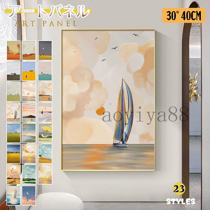 Rakuten - 壁画 アートパネル 掛絵 アートフレーム 絵画 ポスター 壁絵 インテリア ガラス 絵 壁掛け 癒し 明るい パネル 壁飾り 玄関