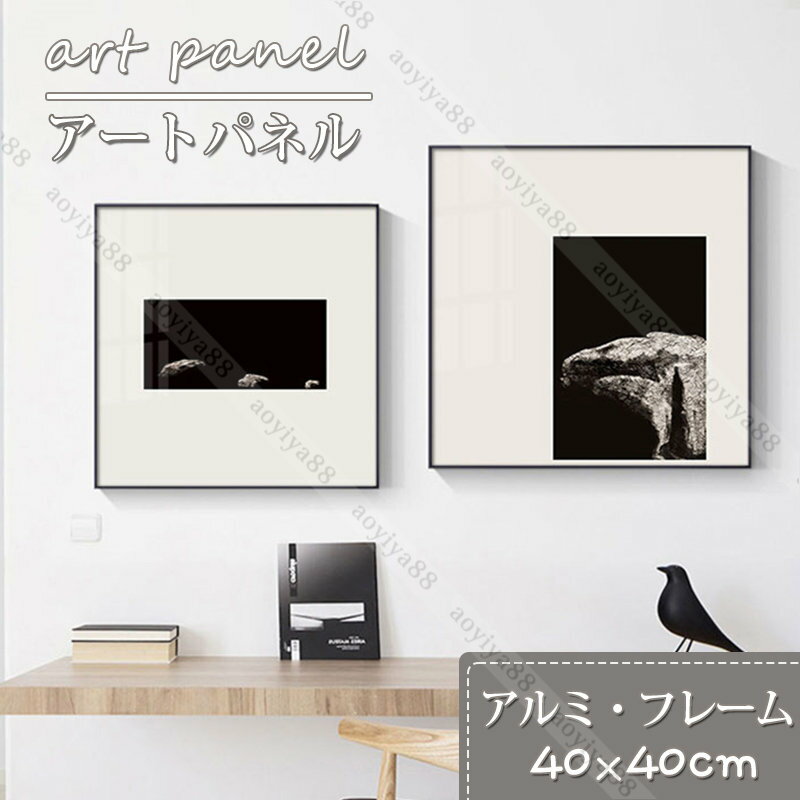 樂天商城 - 石 禅味 壁絵 掛絵 簡約 白黒 アートパネル アルミフレーム 黒額縁 金具入り おしゃれ リビング 玄関 廊下 オフィス 店舗 開店 壁装飾 飾り