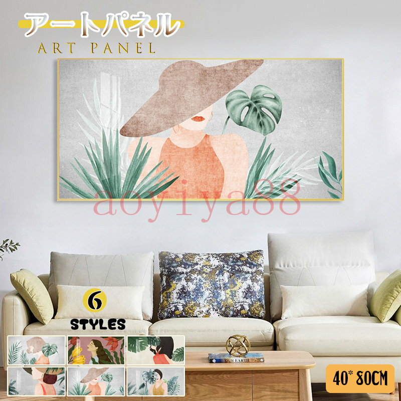 Rakuten - アートパネル 絵画 アートフレーム 壁画 ポスター 掛絵 ガラス 絵 壁絵 インテリア 現代的 北欧 ウォールデコ パネル 応接間