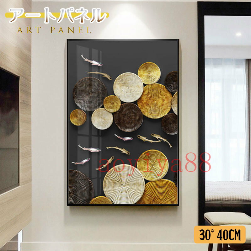 Rakuten - 絵 アートパネル 掛絵 アートフレーム 絵画 ポスター 壁画 ガラス 壁絵 インテリア ウォールデコ 明るい エレガント 美術品 応接間