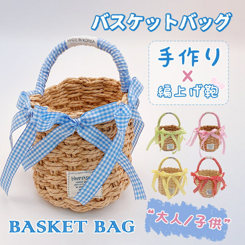 �����Хå� �Х����åȥХå� �ߥ� �ϥ�ɥХå� ĳ��� ������� ���襤�� �Ծ夲�� ���� �Хå� ��� ���å��� ��ǥ����� �� �ԥ��˥å� �꥾���� �ӡ����Хå�