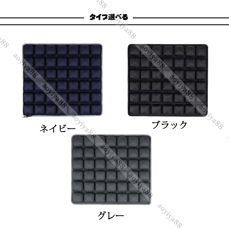 エアークッション 座布団クッション 椅子エア3Dクッション 体圧分散 凹凸構造 通気性 超弾性 長時間の座りに オフィス、車、旅行、出張、釣り 四季通用 [2]
