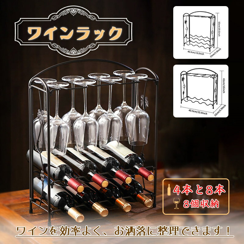 Ŵ �磻���å� �磻���Ǽ ������� 8�ܥ磻�� 8�ĥ磻�󥫥å׼�Ǽ ������� �������� �磻�󰦹��� ��� ����ƥꥢ ���� ��Ź ���� ����