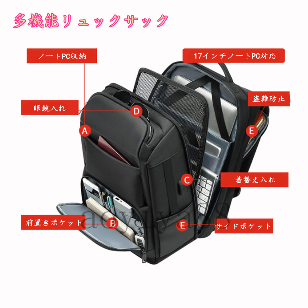 Rakuten - リュックサック バッグ メンズ ビジネスリュック デイパック USBポート 着替え入れ 防水 多層構造 旅行 出張 鞄 紳士用