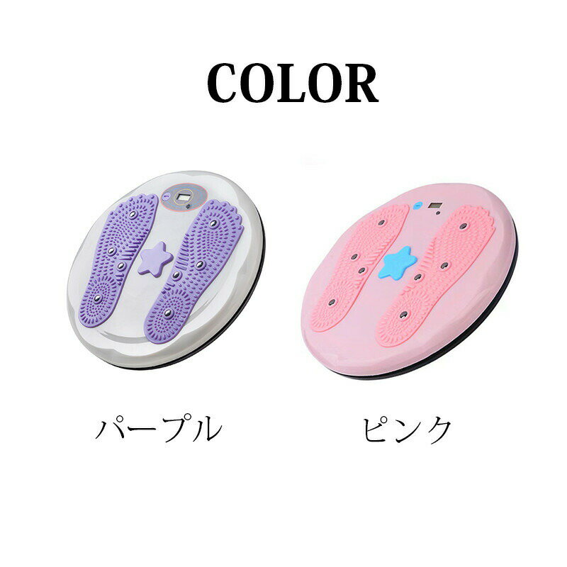 ツイストボード スマート カウンター付き コアツイスト お腹 痩せ スピンボード ス...