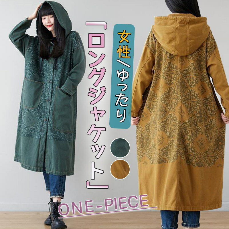 ���ץ�󥰥����� ��ǥ����� 40��50�� ���� Ĺµ �ա����դ� �����å���ù� ���㥱�å� �������������� ���󥰥��ԡ��� �η����С� ��ä��� �������...