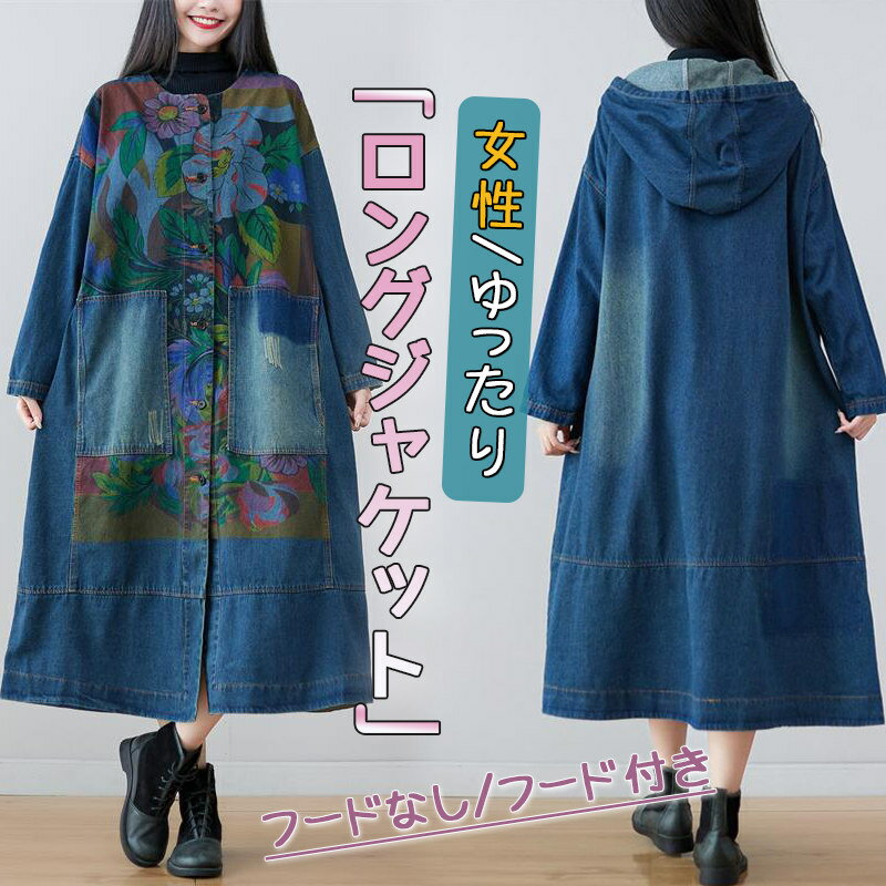 �ǥ˥ॸ�㥱�å� ��ǥ����� ���ץ�󥰥����� ���󥰥����� �ա����դ� ���� �������� �ǥ˥� ������� ���� ������ ��ä��� �η����С� ���󥰥��ԡ���