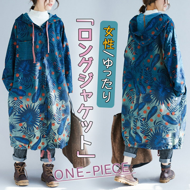 �ǥ˥ॸ�㥱�å� ���� ��ǥ����� ������� ���� �ա����դ� ���ץ�󥰥����� 20��30��40��50�� �η����С� ���󥰥��ԡ��� ���� Ĺµ ��ä���...