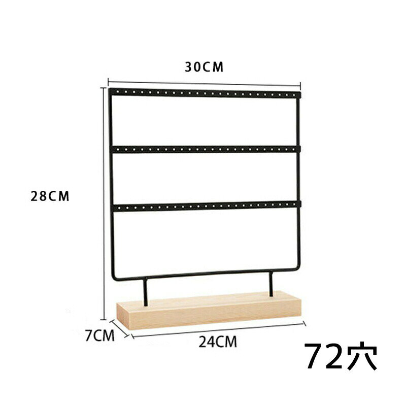 アクセサリースタンド イヤリング収納 ジュエリースタンド 鉄+木 3層構造 大容量 ...