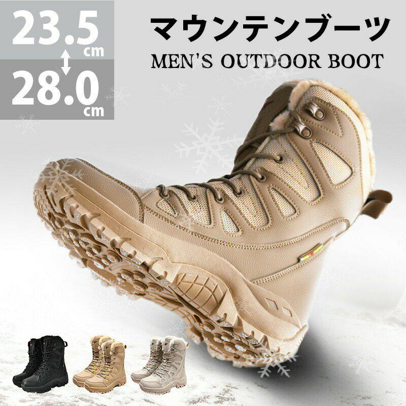 �ޥ���ƥ�֡��� ��� ��ǥ����� ΢���� ���� �֡��� �Ȥ��� �� ��ȷ� ���塼�� ������ ����� �����к� 23.5cm����28.0cm �礭��������