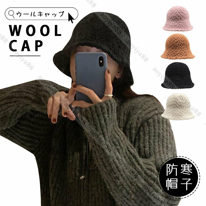 樂天商城 - 帽子 冬用 レディース キャップ ウール 暖かい 防寒 保温 おしゃれ 防寒帽子 防風 ファッション 冬物 キャップ
