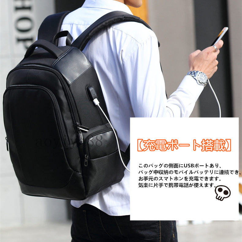Rakuten - リュックサックバッグ メンズ 定番 ビジネス バックパック 旅行出張 多機能 USBポート 大容量 防水 通勤通学