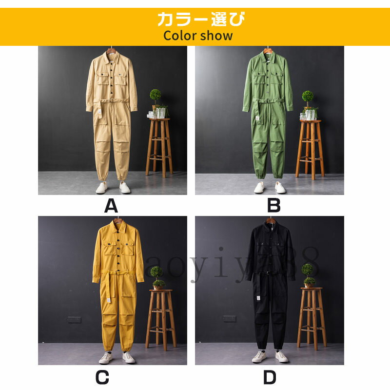 オーバーオール メンズ レディース サロペット...の紹介画像2