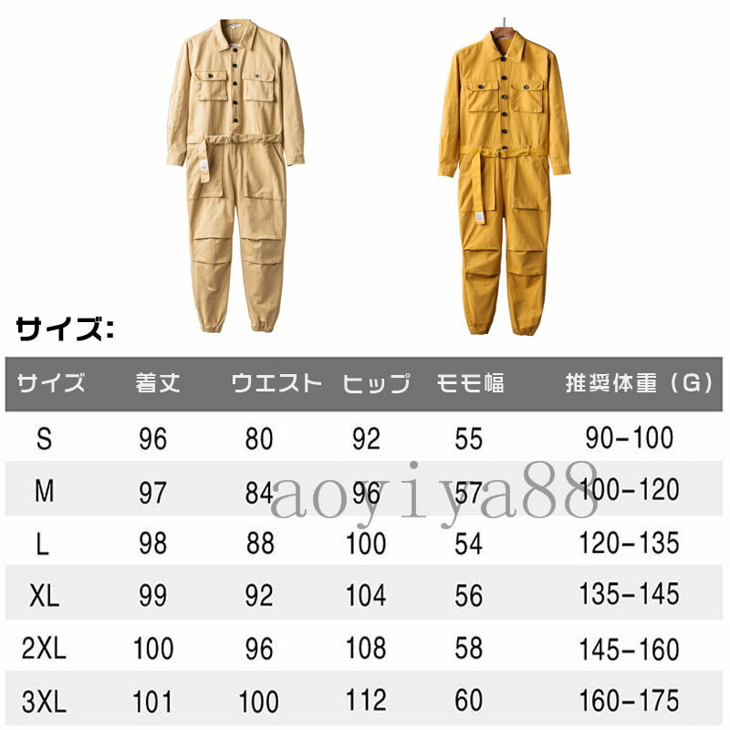 オーバーオール メンズ レディース サロペット...の紹介画像3