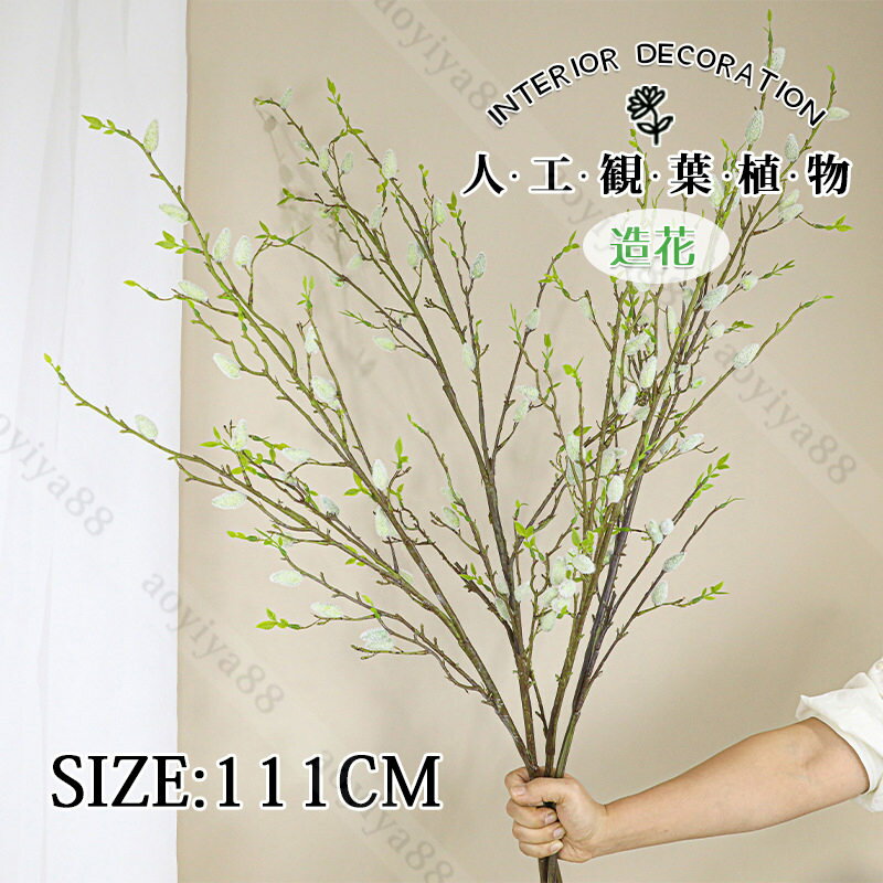 Rakuten - 大きいサイズ フェイクグリーン 人工観葉植物 111cm 三点セット おしゃれ 観葉植物 花瓶に入れ お手入れ不要 高い 玄関 オフィス 事務所 室内飾り