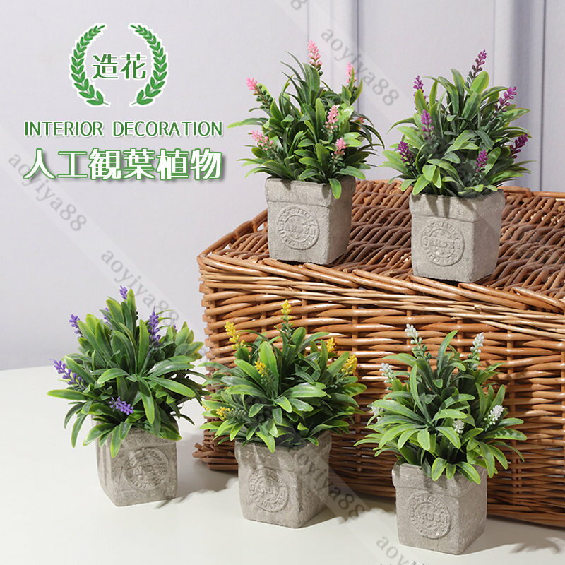 Rakuten - 観葉植物 フェイク 人工観葉植物 鉢植え フェイクグリーン 室内 卓上 造花 ラベンダー リアル おしゃれ インテリア 贈り物