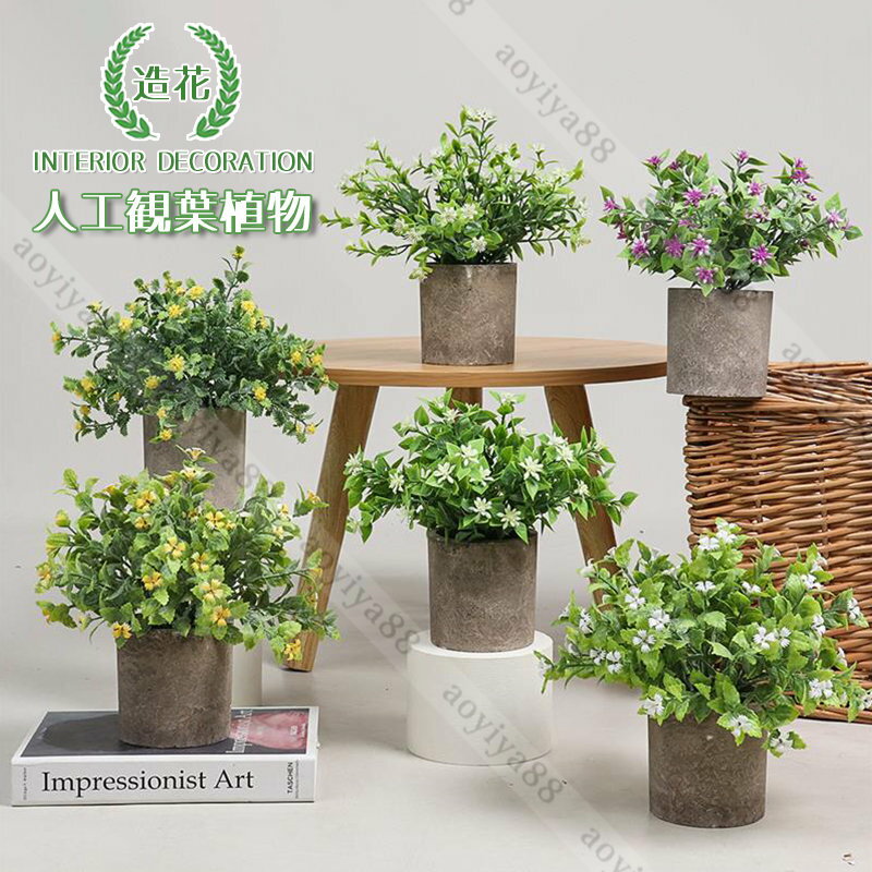 Rakuten - 観葉植物 人工 ミント フェイクグリーン 鉢植え おしゃれ 緑 リアル リーフ 室内 鑑賞 造花 インテリア 装飾