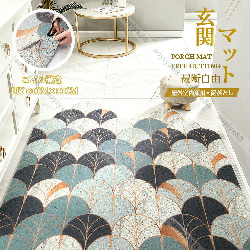Rakuten - 玄関マット 屋外 泥落とし 北欧 洗える 室内 おしゃれ ラバー ゴム 滑り止め 大判 風水 長方形 おしゃれ かわいい柄 DIY 60×90cm