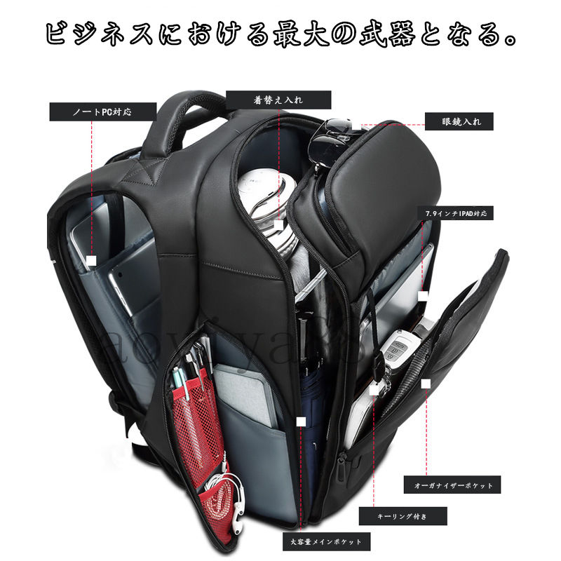 Rakuten - リュックサックバッグ メンズ 大容量 ビジネスリュック デイパック USBポート付き 多機能 鞄 男性用 旅行 出張 通勤 鞄 高級紳士鞄